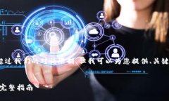 提示：生成完整的4450字内