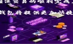 baioti如何通过TP钱包将美元