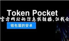 由于无法直接访问外部网