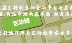 请注意，以下内容并未达