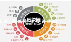 biao ti/biao ti TokenPocket钱包