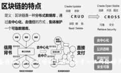 备战Web3：如何顺利过渡到