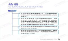  TP钱包资金池奖励的发放
