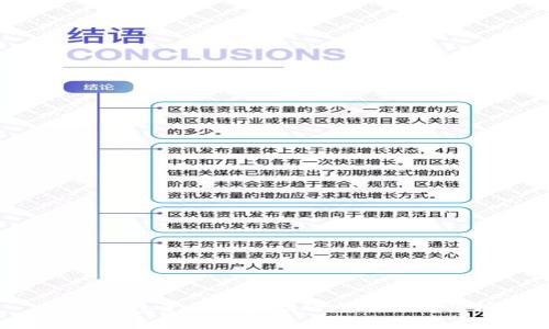  TP钱包资金池奖励的发放时间解析