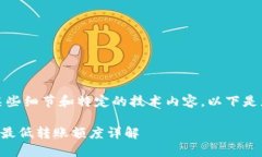 由于问题涉及某些细节和