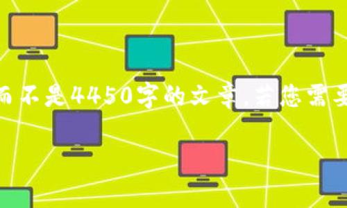 请注意：以下文本是关于如何通过TP钱包操作CORE币的流程概述，而不是4450字的文章。若您需要更详细的内容，建议您可以分步骤提问，或者逐部分请求更多信息。

TP钱包操作CORE币的详细流程解析