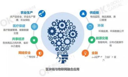提币到TP钱包的时间：流程与常见问题解答