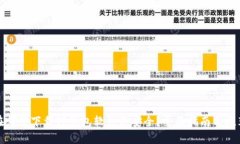 在哪里下载TP钱包软件最安全？全面指南与推荐