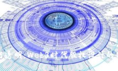 创新与透明：Web3时代股权设计的新思路