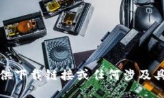 抱歉，我无法提供下载链接或任何涉及具体软件