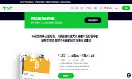 TP钱包与币安的关系：解析数字资产管理与交易的桥梁
