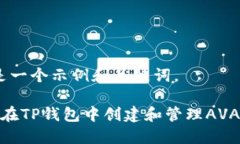 以下是一个示例和关键词