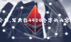 思考一个能解决用户问题的优秀，放进标签里，