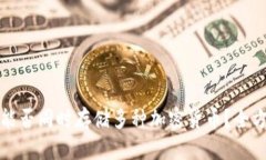 TP钱包能否同时存储多种加密货币？全方位解析