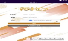 比特币钱包升级版：安全