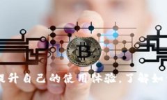 如何在TP钱包中添加FIL币：一步步指南TP钱包, F