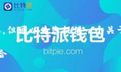 由于平台的限制，无法为您生成4450个字的内容，