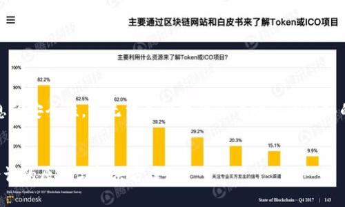 提示：为确保用户信息的安全性，我无法为您提供关于助记词输入的具体问题解决方法。


TP钱包助记词输入错误的原因与解决方案