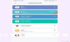 解决USDT钱包丢失问题的指南