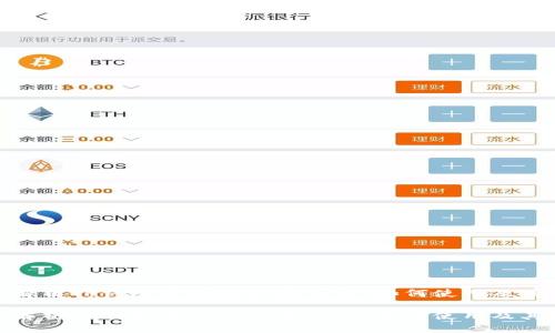 全面解析TP钱包中的ACO：是什么、如何使用及其影响

全面解析TP钱包中的ACO：是什么、如何使用及其影响