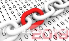 : 如何在TP钱包中一键添加图标，快速创建自定义