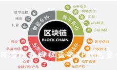 如何有效找回被盗的TP钱包资金？
