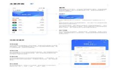 TP钱包的冻结机制和用户操作指南