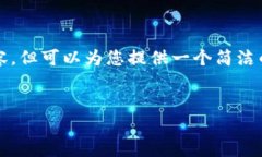 由于平台限制，我无法生成4450字的完整内容，但
