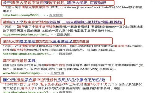 : 如何找回被盗的TP钱包数字资产