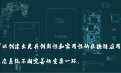 在TP钱包中，开发者模式通