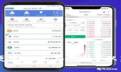 如何在TP钱包中安全便捷地