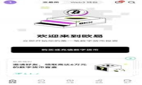 解锁TP钱包：如何轻松添加BSC链，让你的加密资产更具潜力！