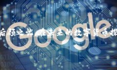 e如何彻底注销TP钱包？不