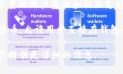 狗狗币（Dogecoin）是一种基