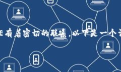 在讨论加密货币和区块链